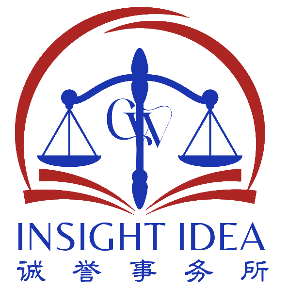 Insight Idea Migration Agency